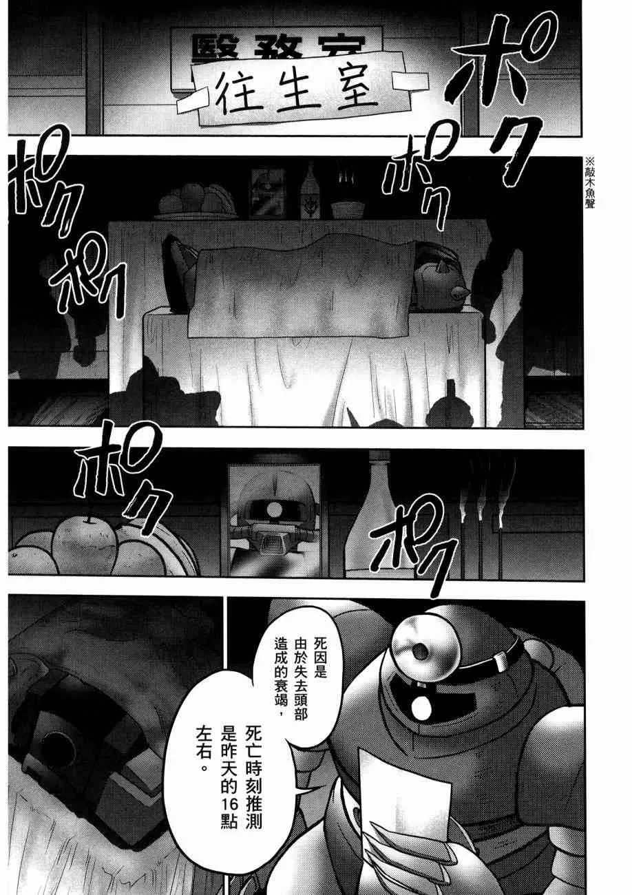 16卷 第123页