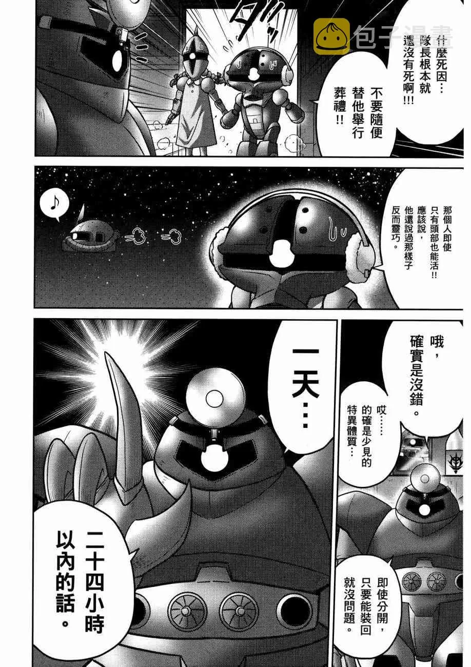 16卷 第124页