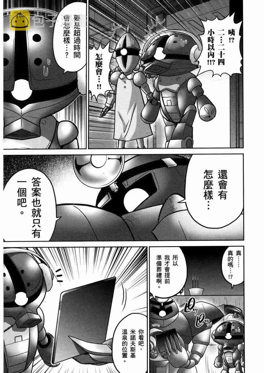 16卷 第125页