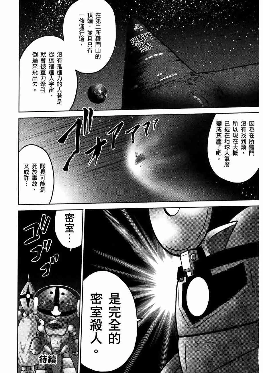 16卷 第126页