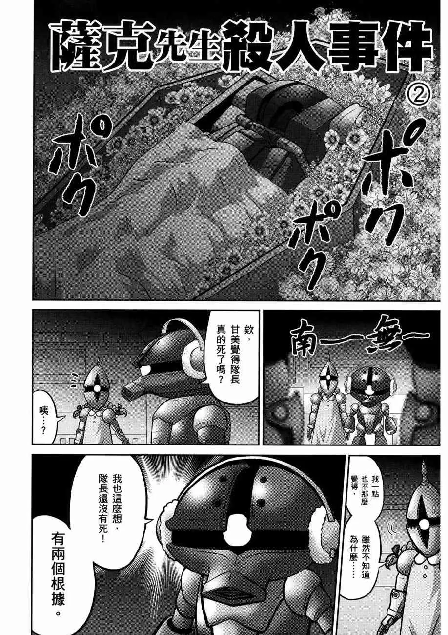 16卷 第128页