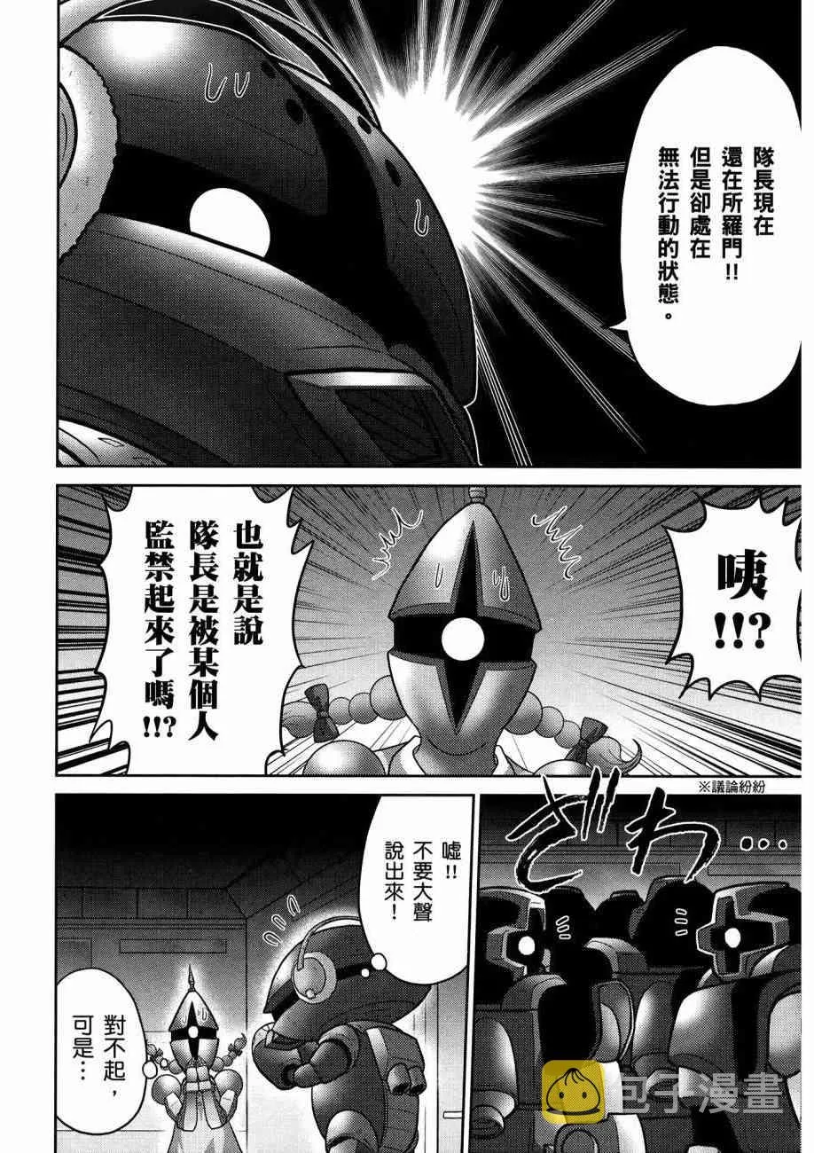 16卷 第130页