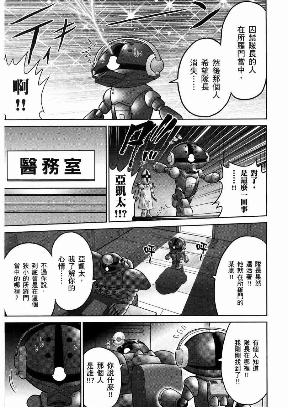 16卷 第131页