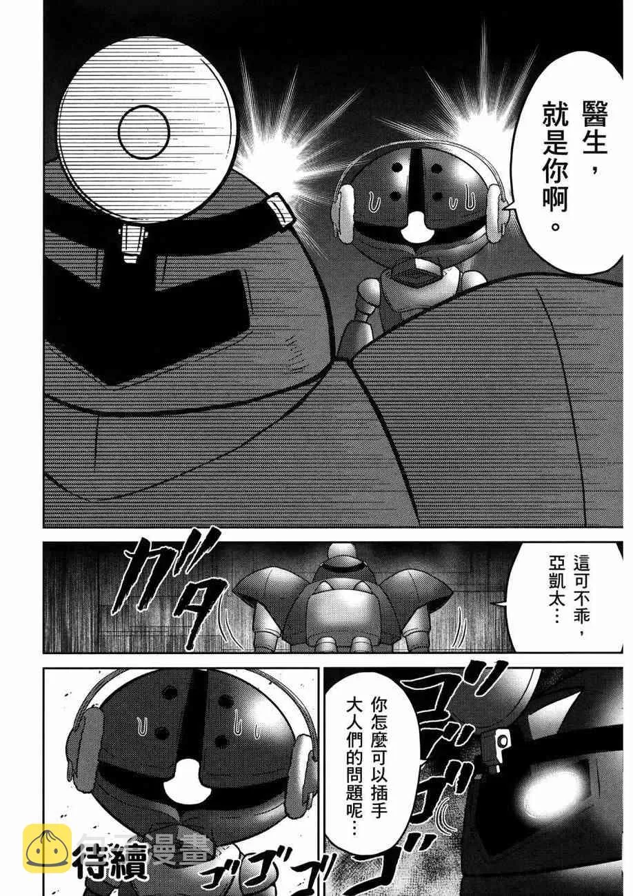 16卷 第132页
