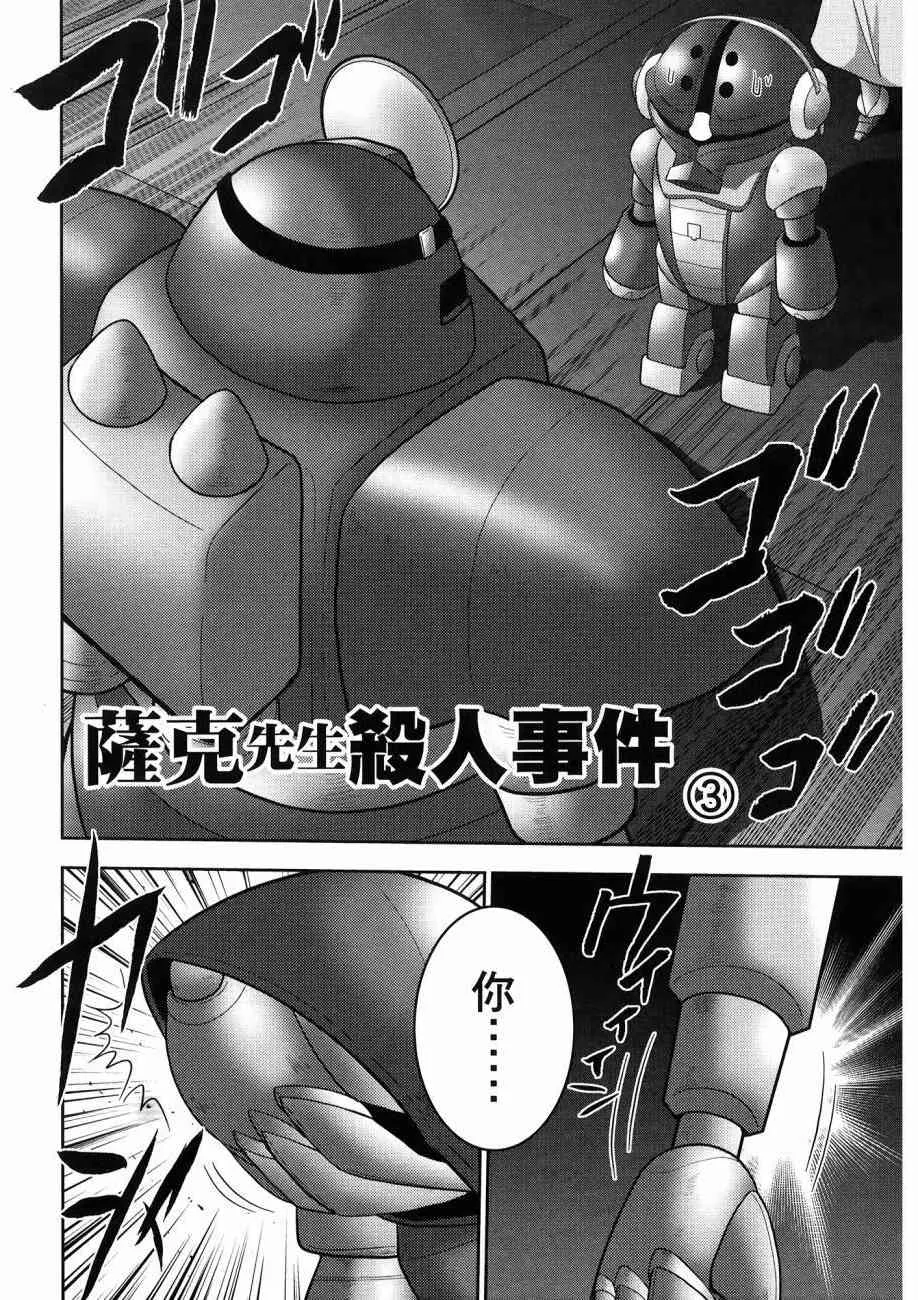 16卷 第134页