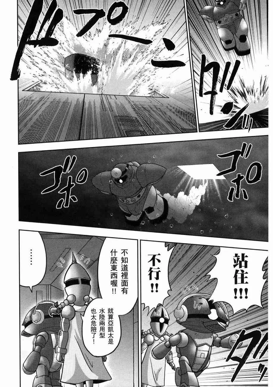 16卷 第136页