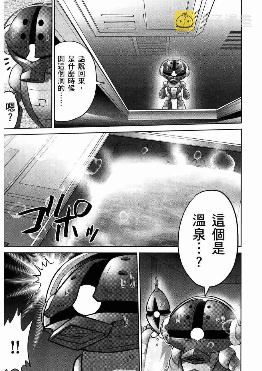 16卷 第137页
