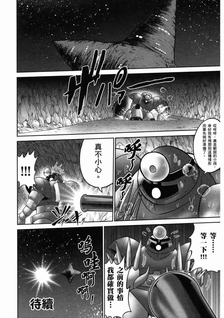 16卷 第138页