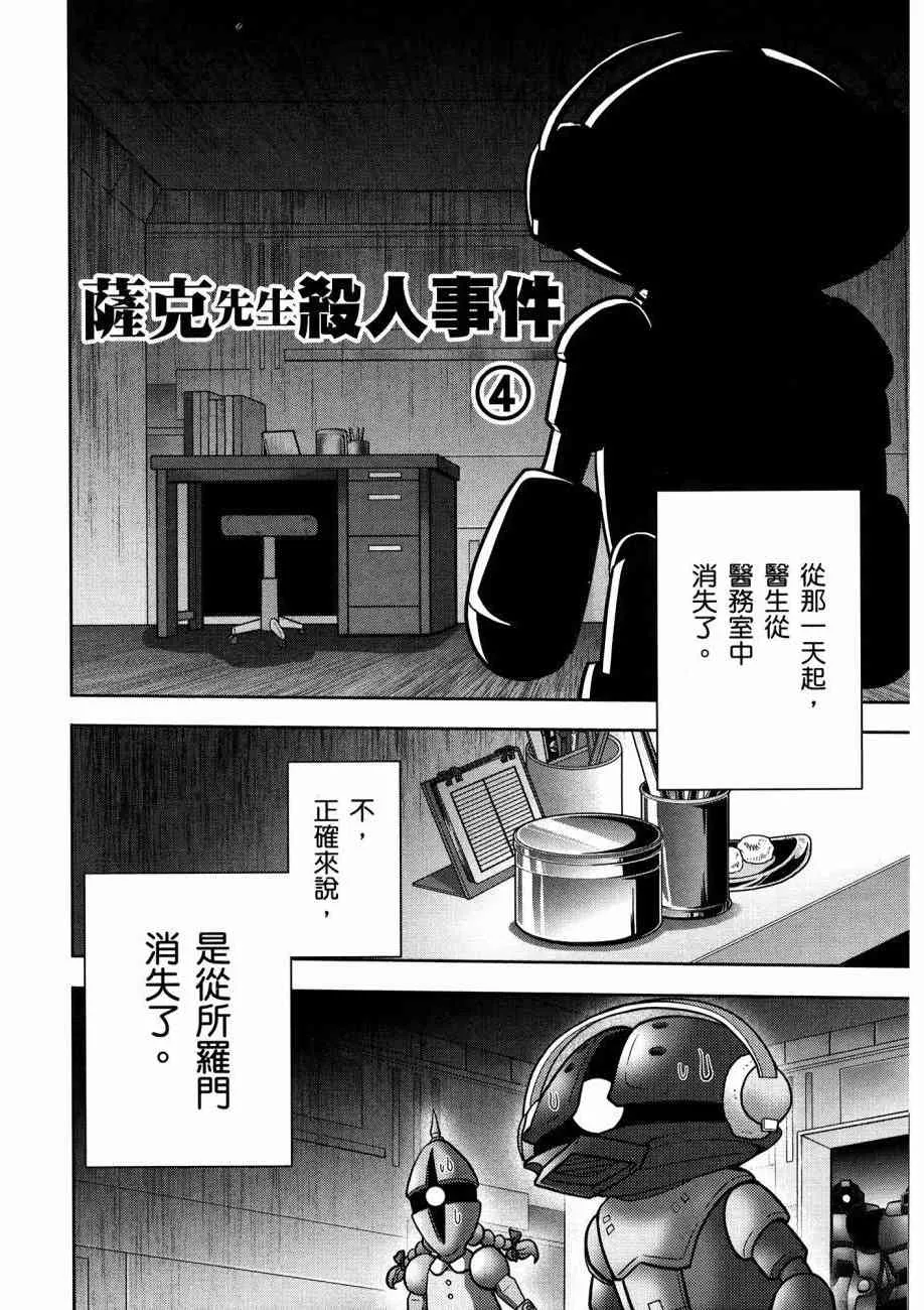 16卷 第140页