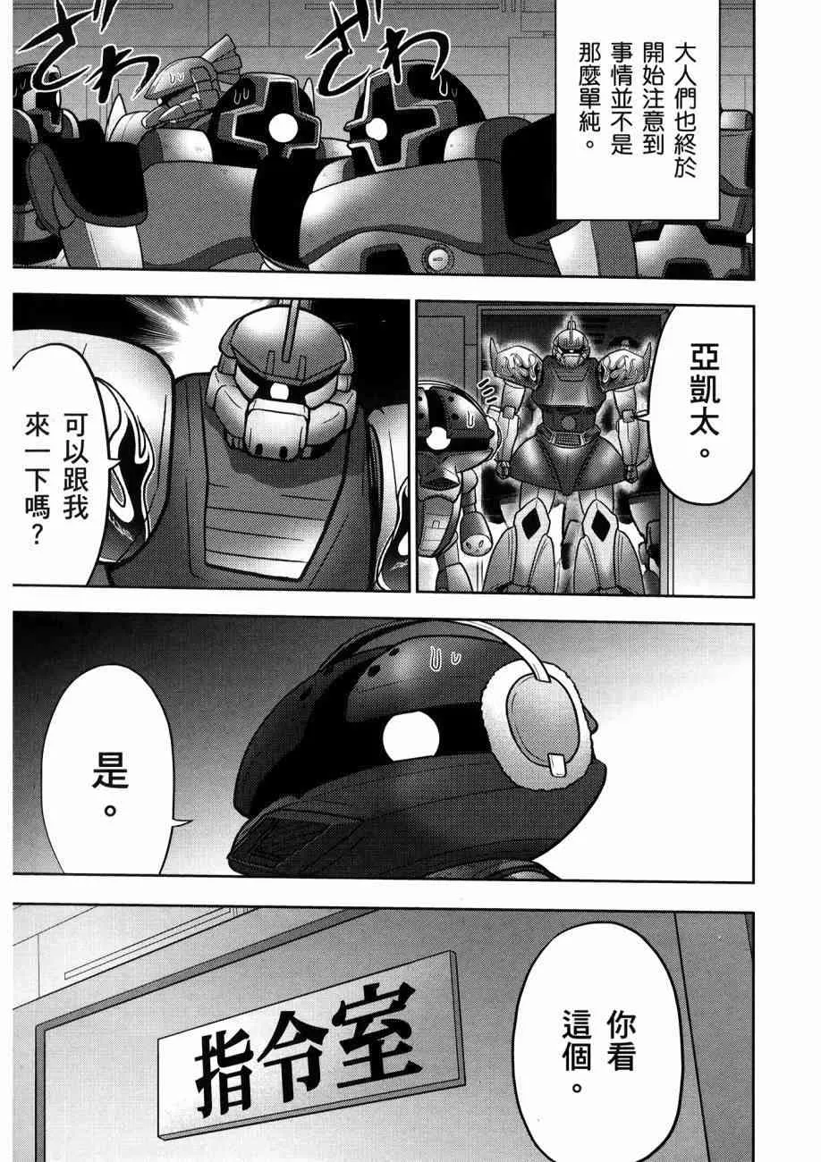 16卷 第141页
