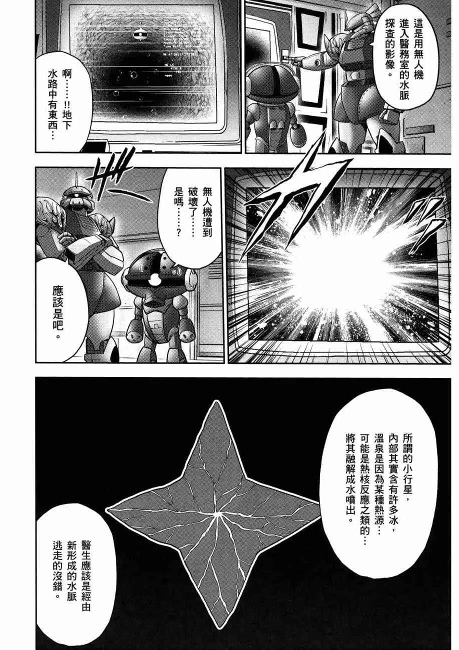 16卷 第142页