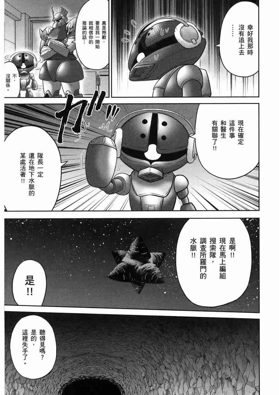16卷 第143页