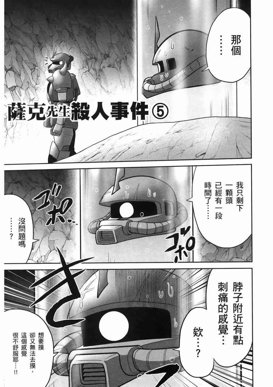 16卷 第145页
