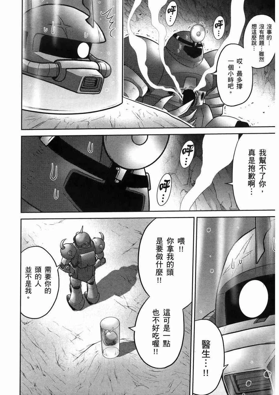 16卷 第146页