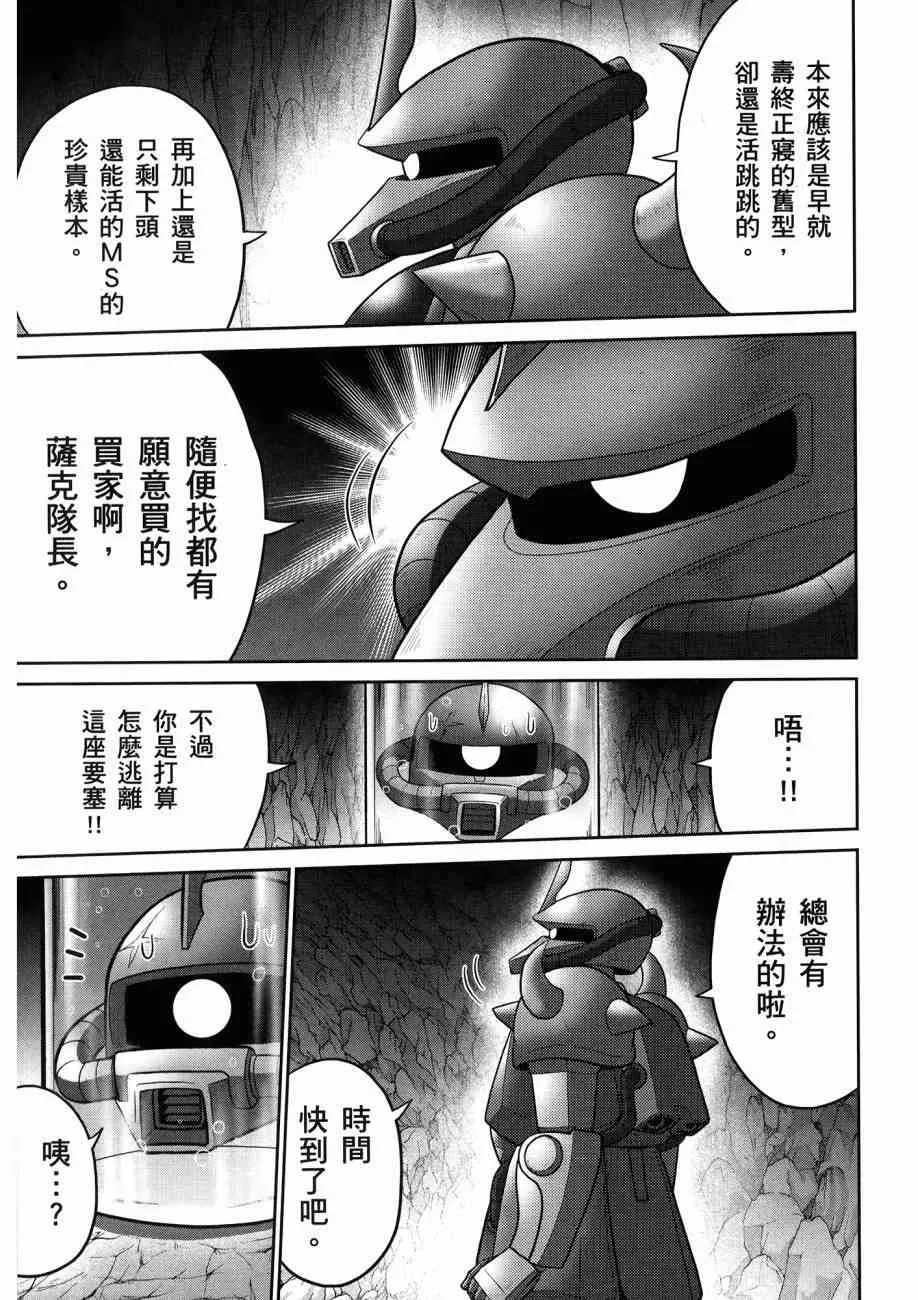 16卷 第147页