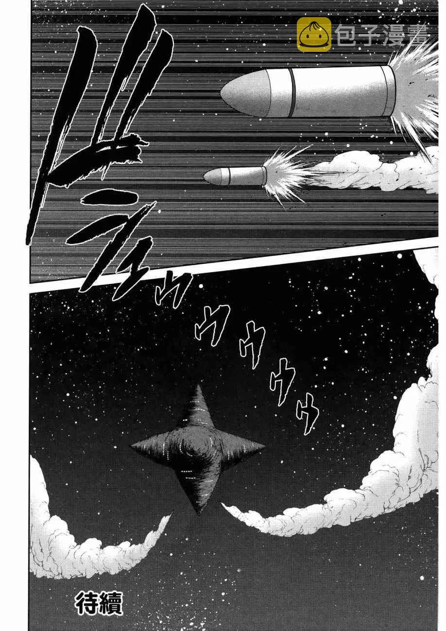 16卷 第148页