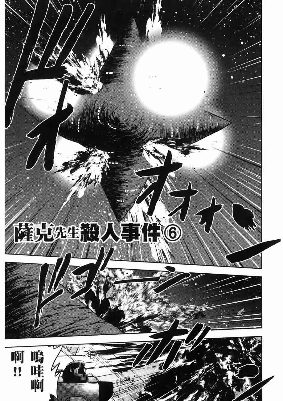 16卷 第151页