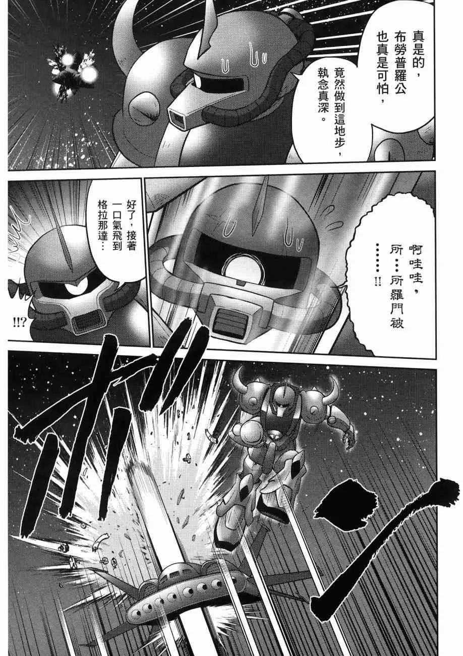 16卷 第153页