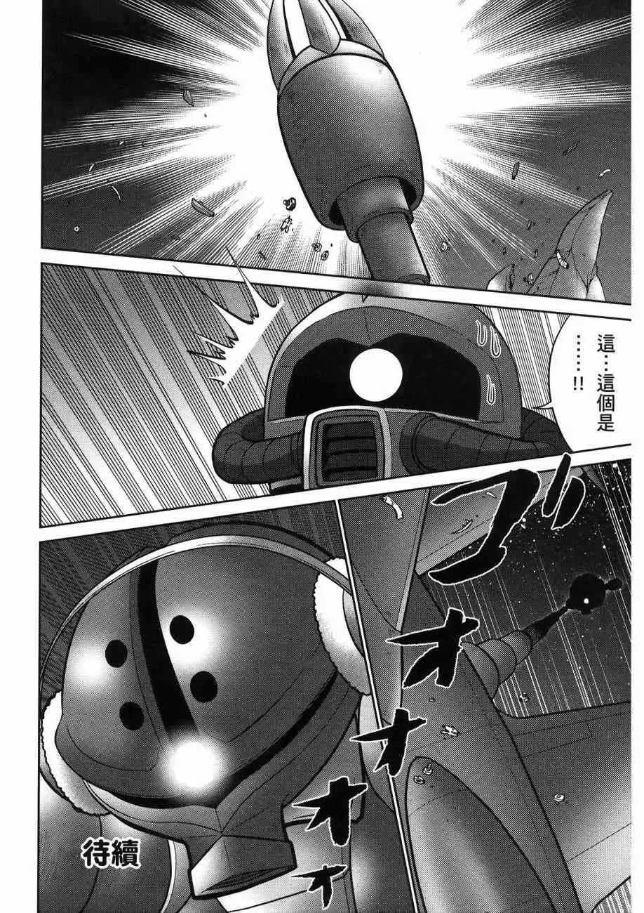 16卷 第154页