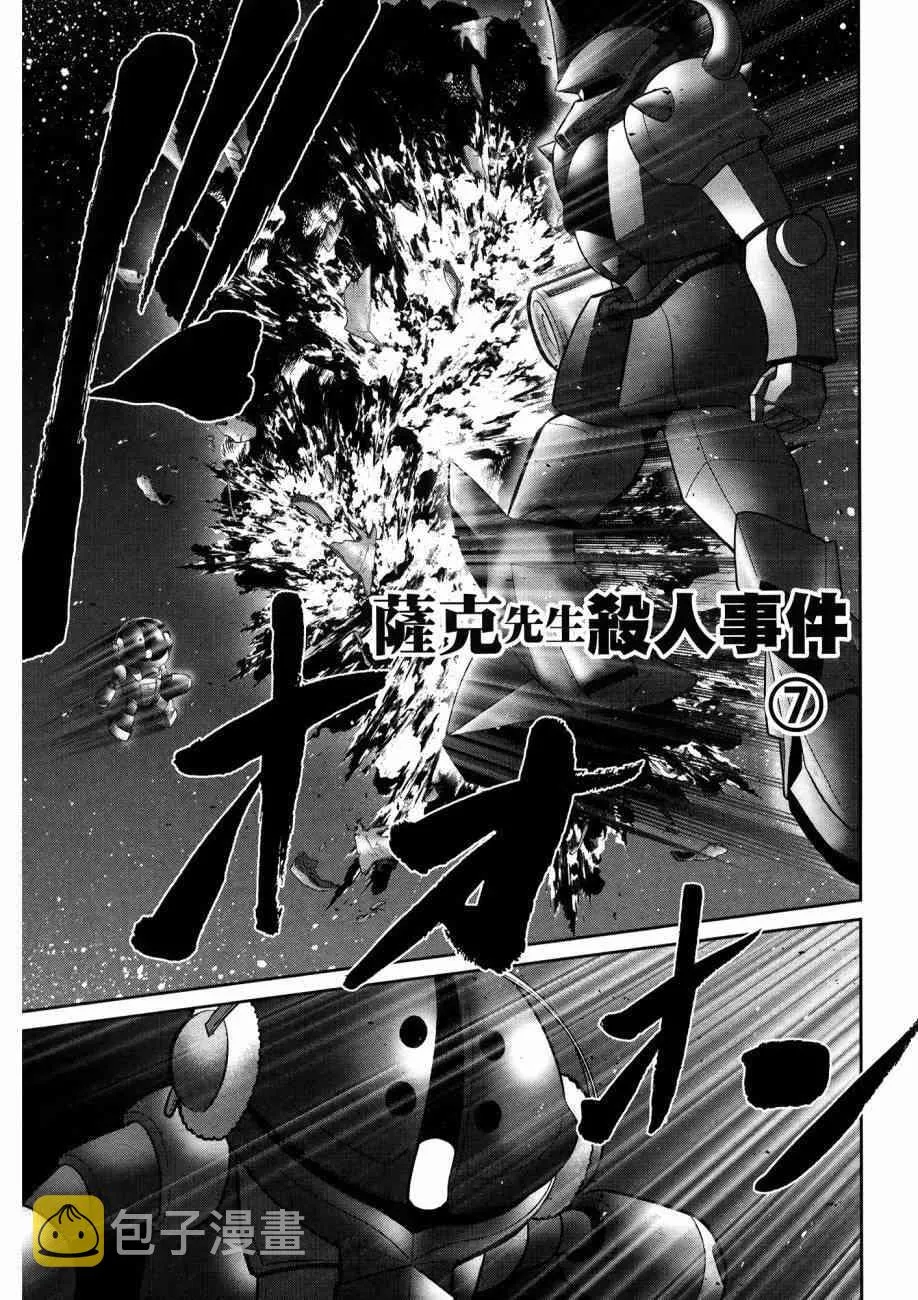 16卷 第157页