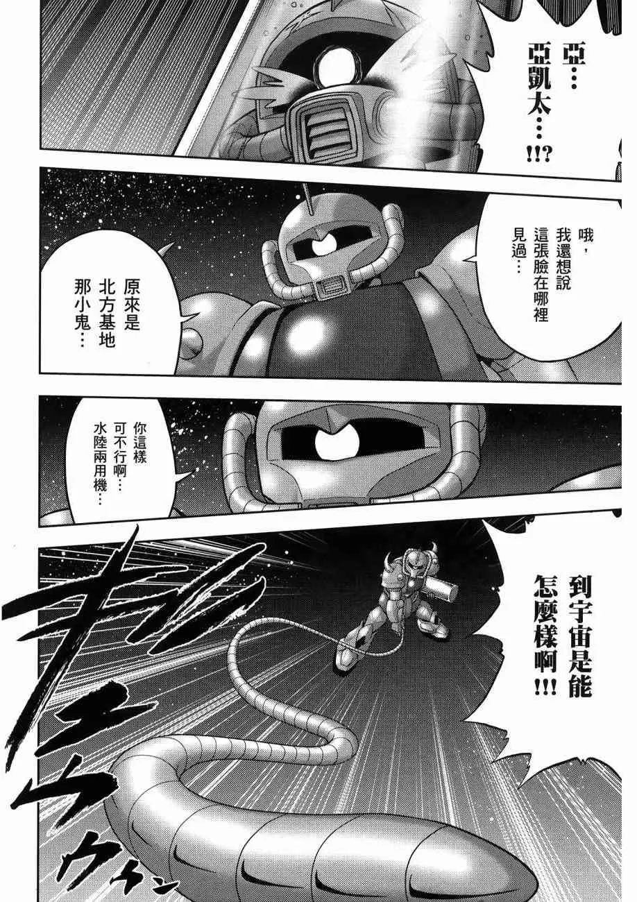 16卷 第158页