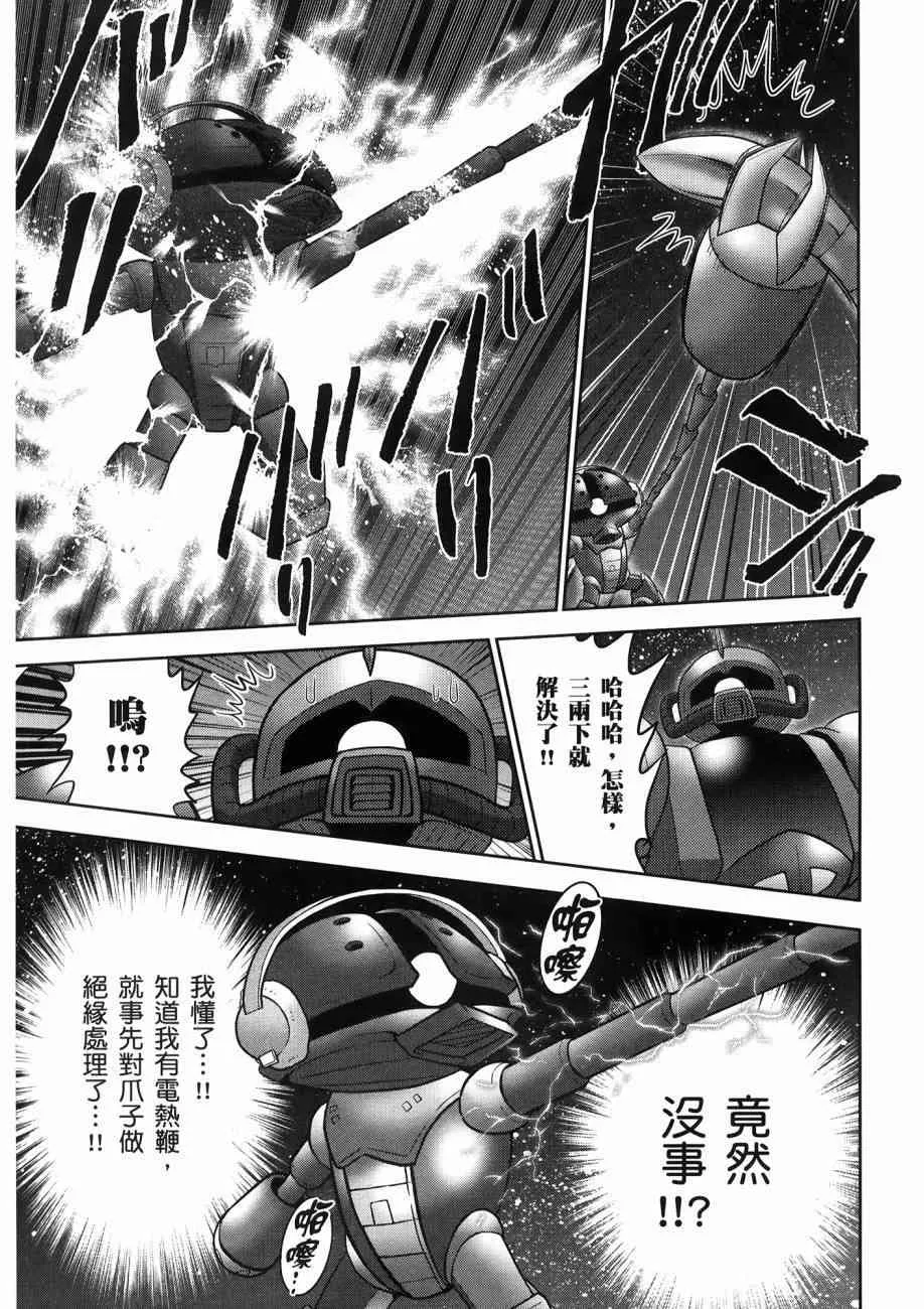 16卷 第159页