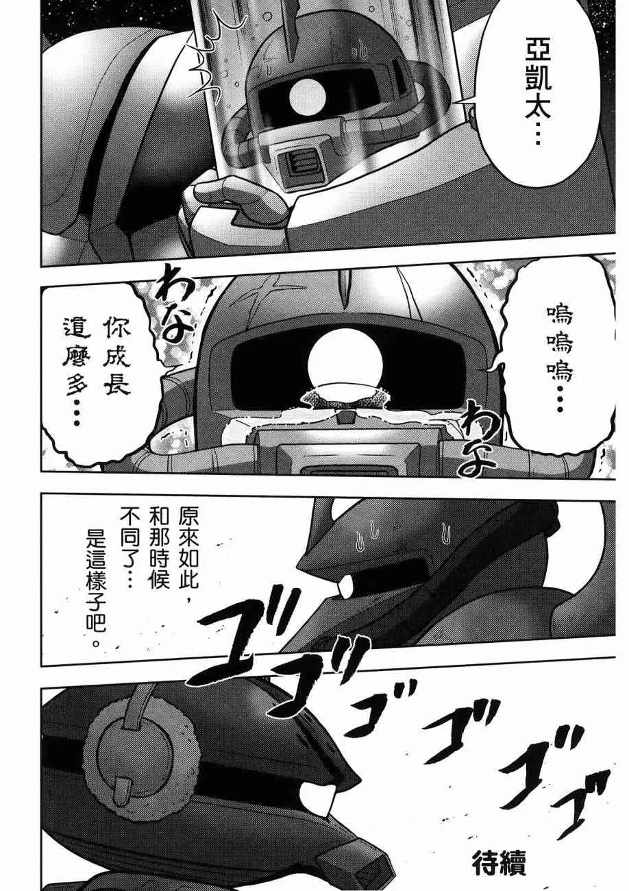 16卷 第160页