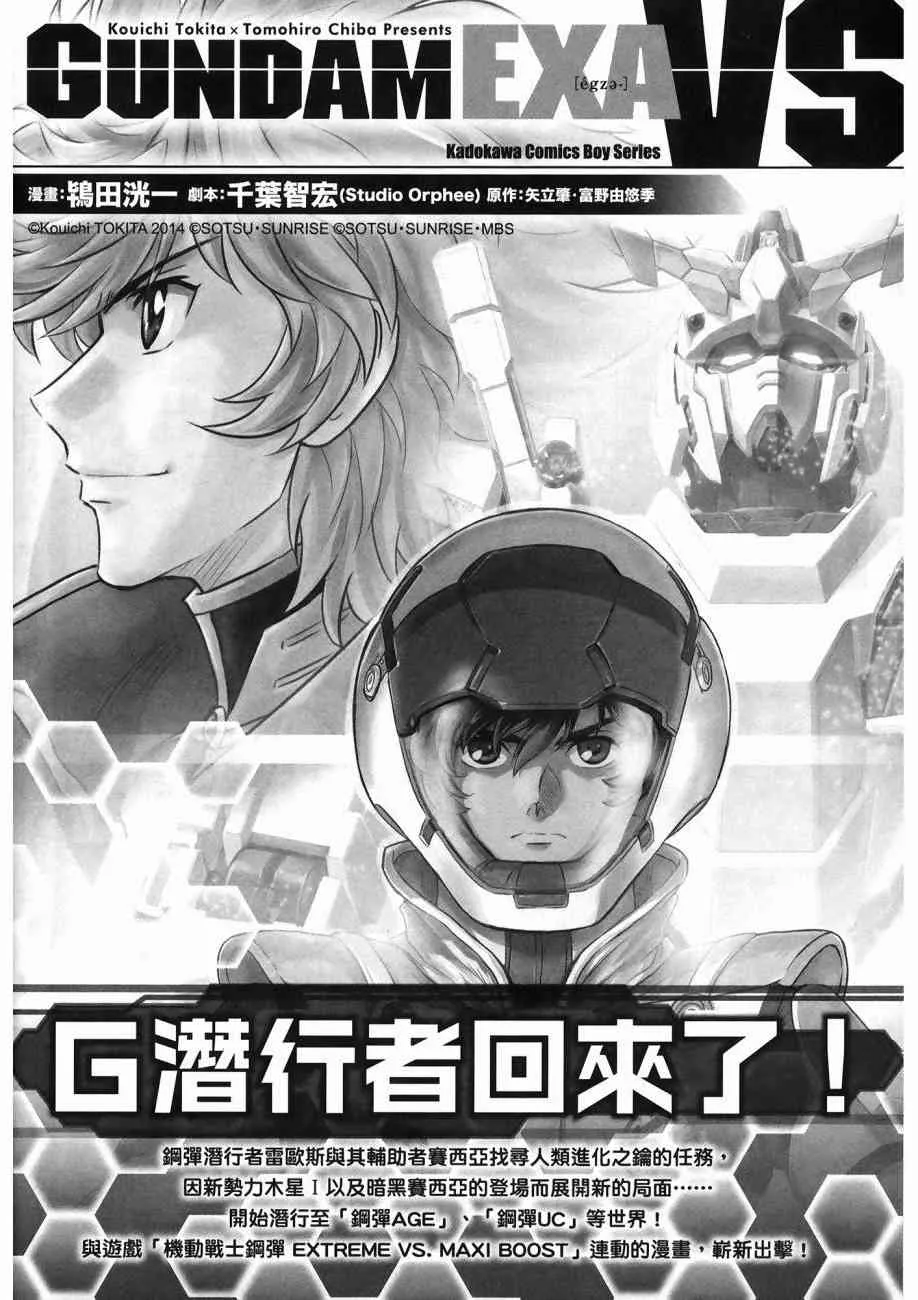 16卷 第162页