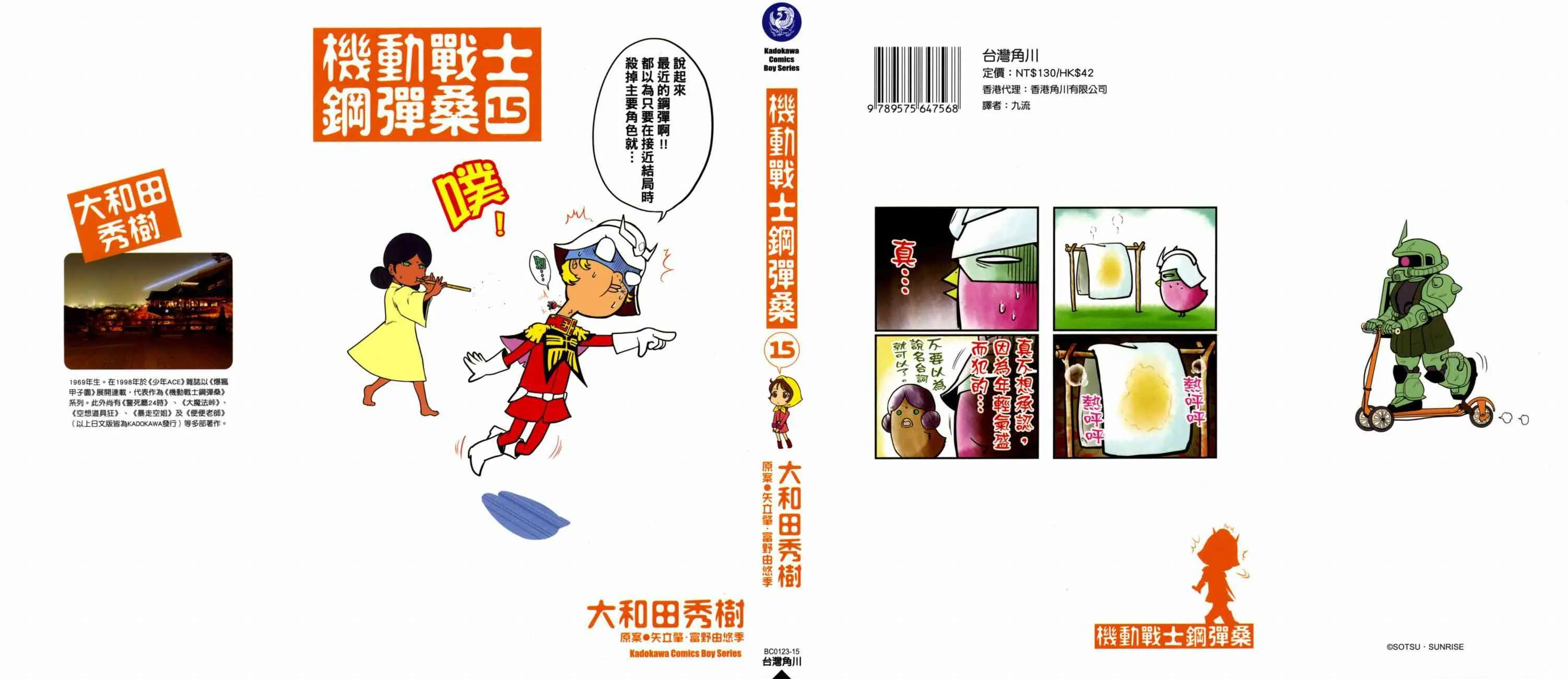 15卷 第1页