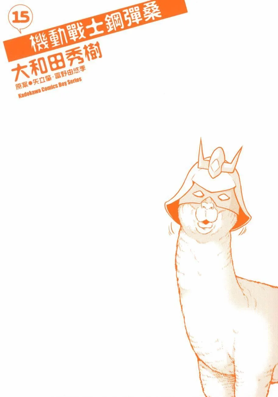 15卷 第2页