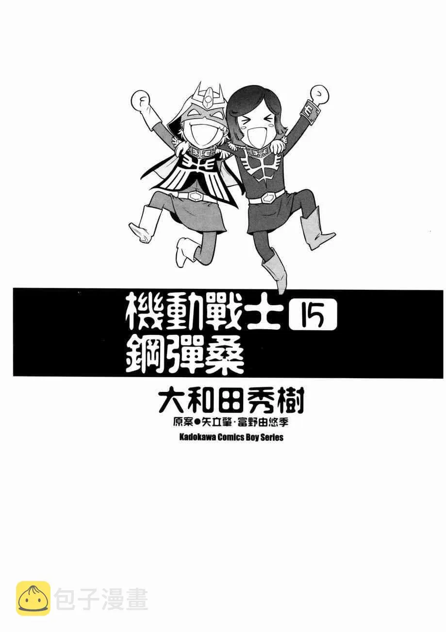 15卷 第5页