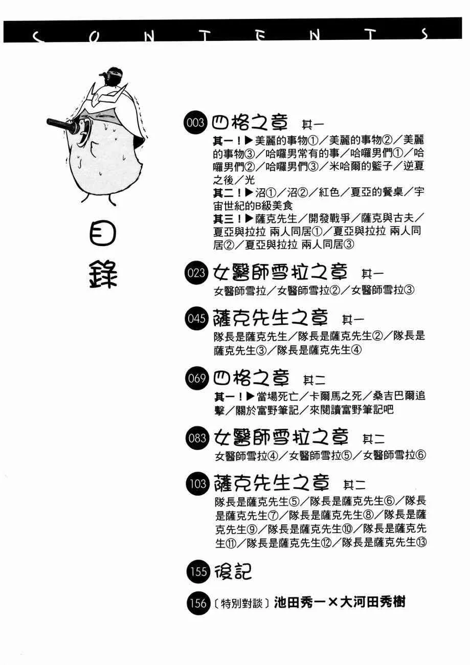 15卷 第6页