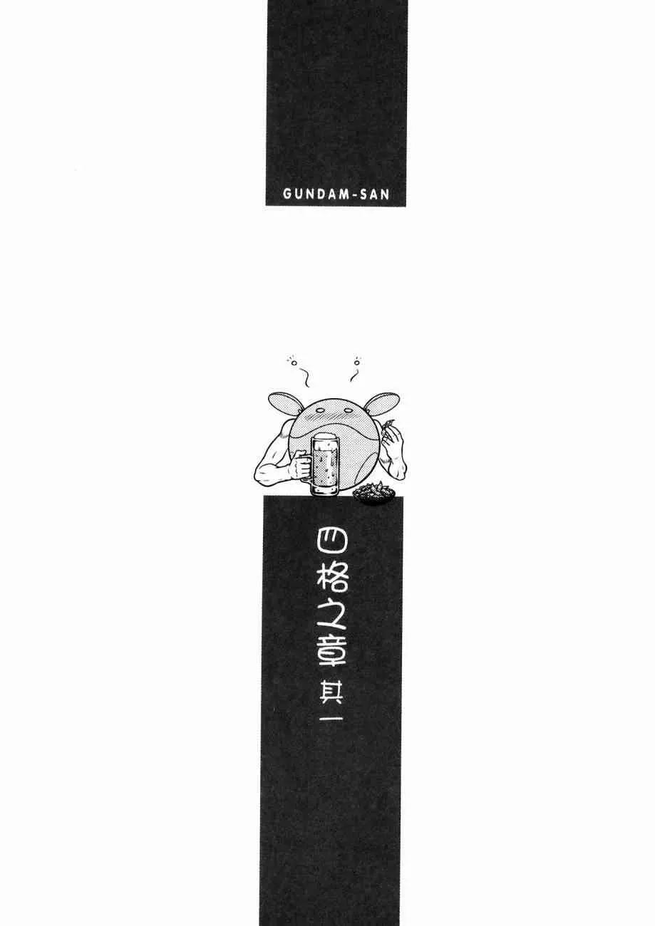 15卷 第7页