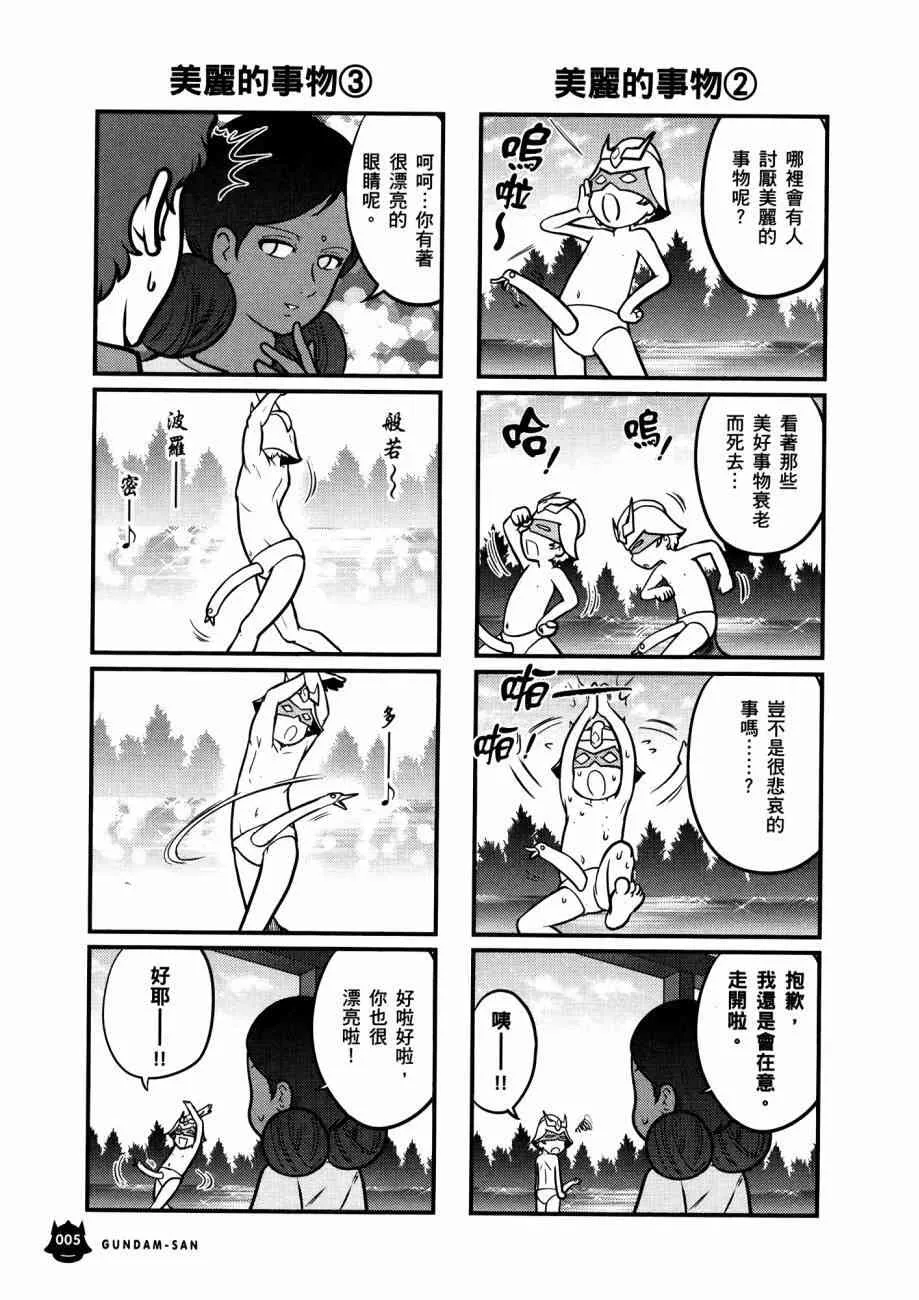 15卷 第9页