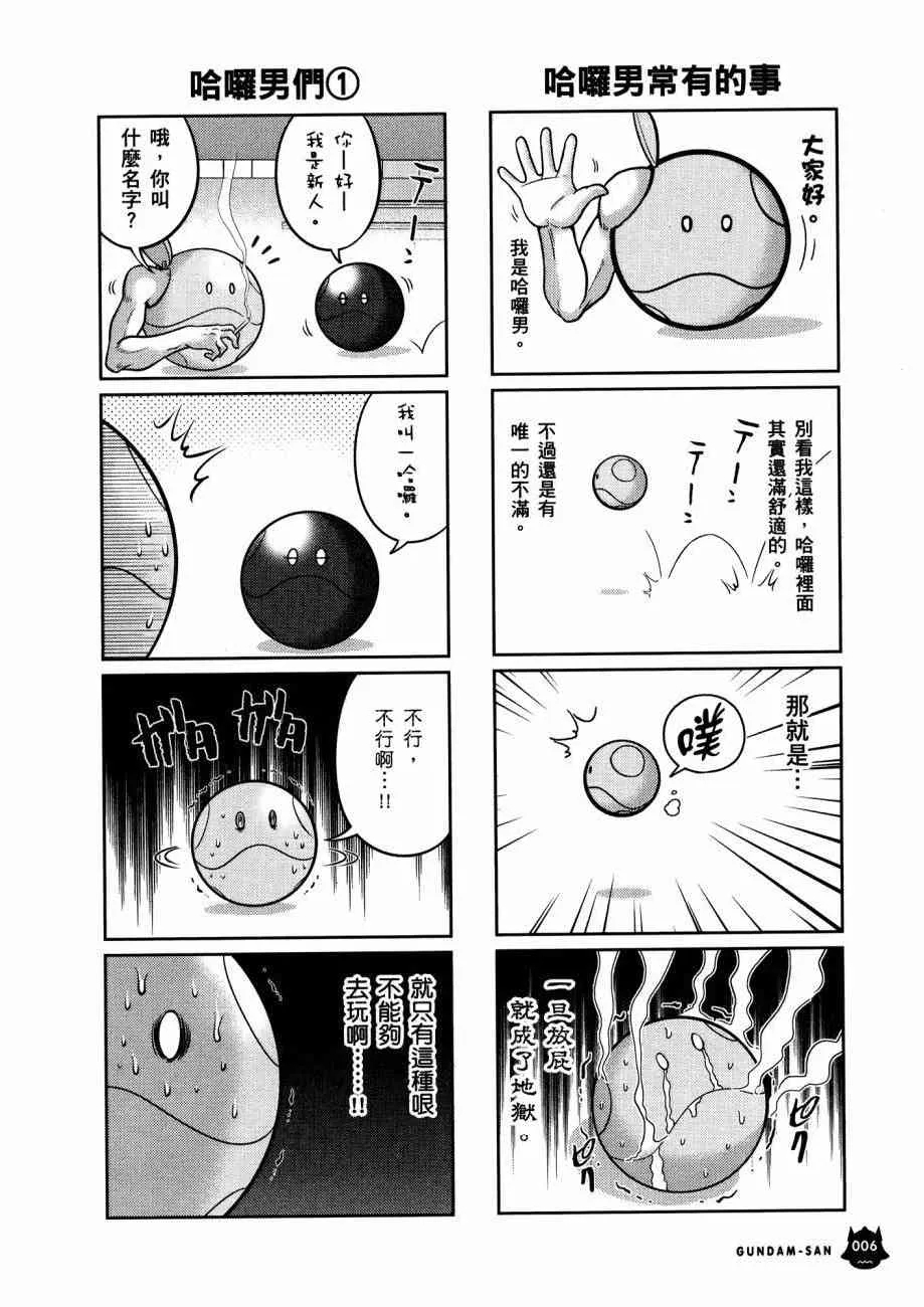 15卷 第10页
