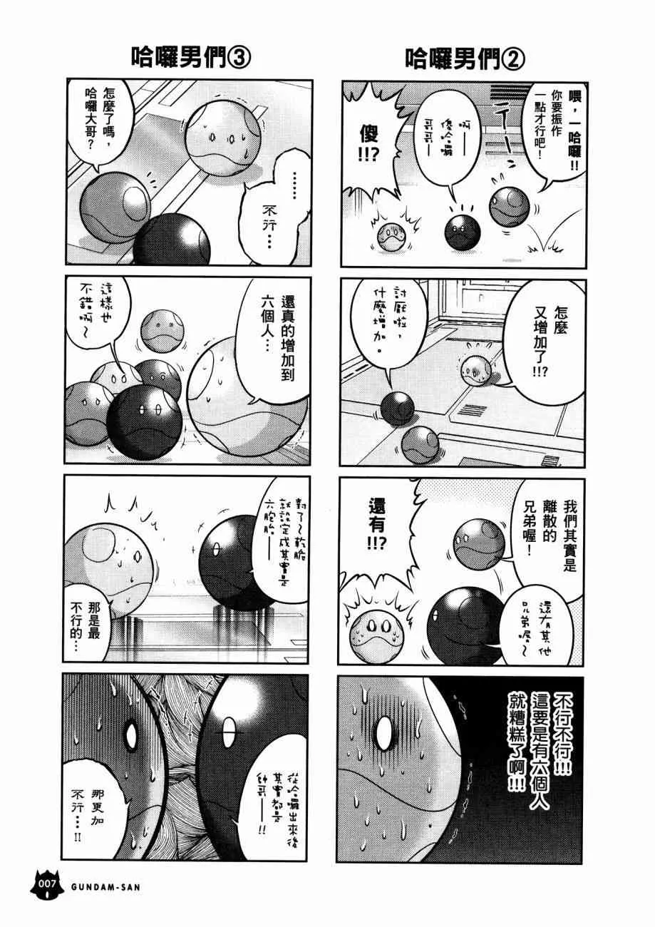 15卷 第11页