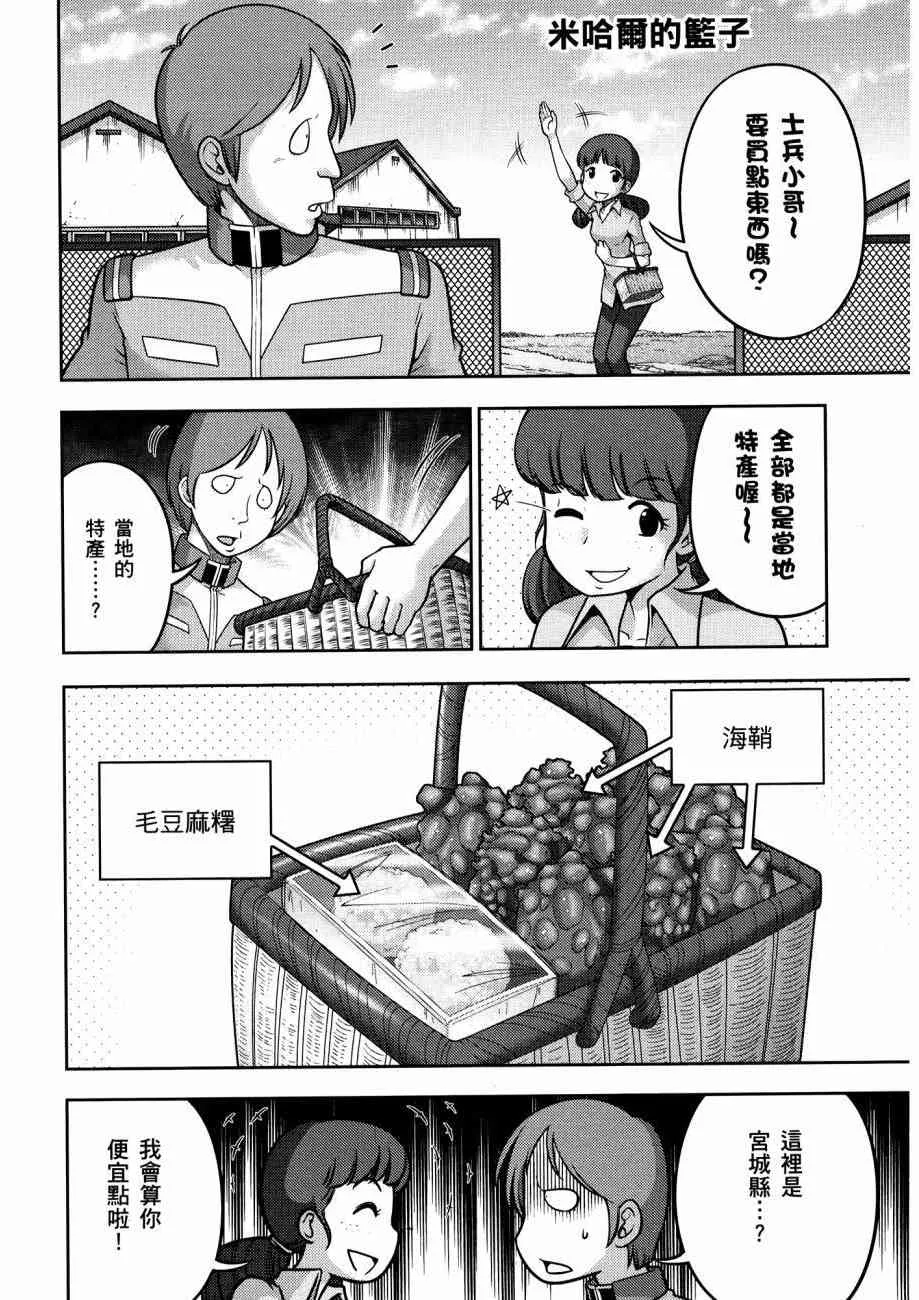 15卷 第12页