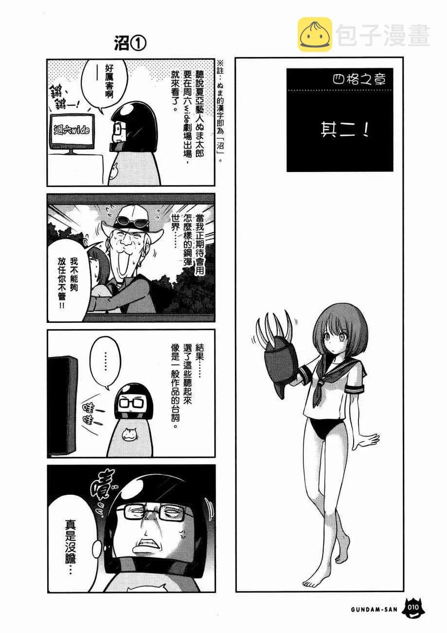 15卷 第14页