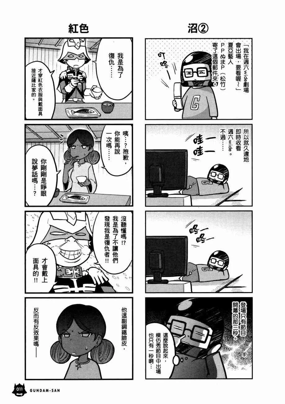 15卷 第15页