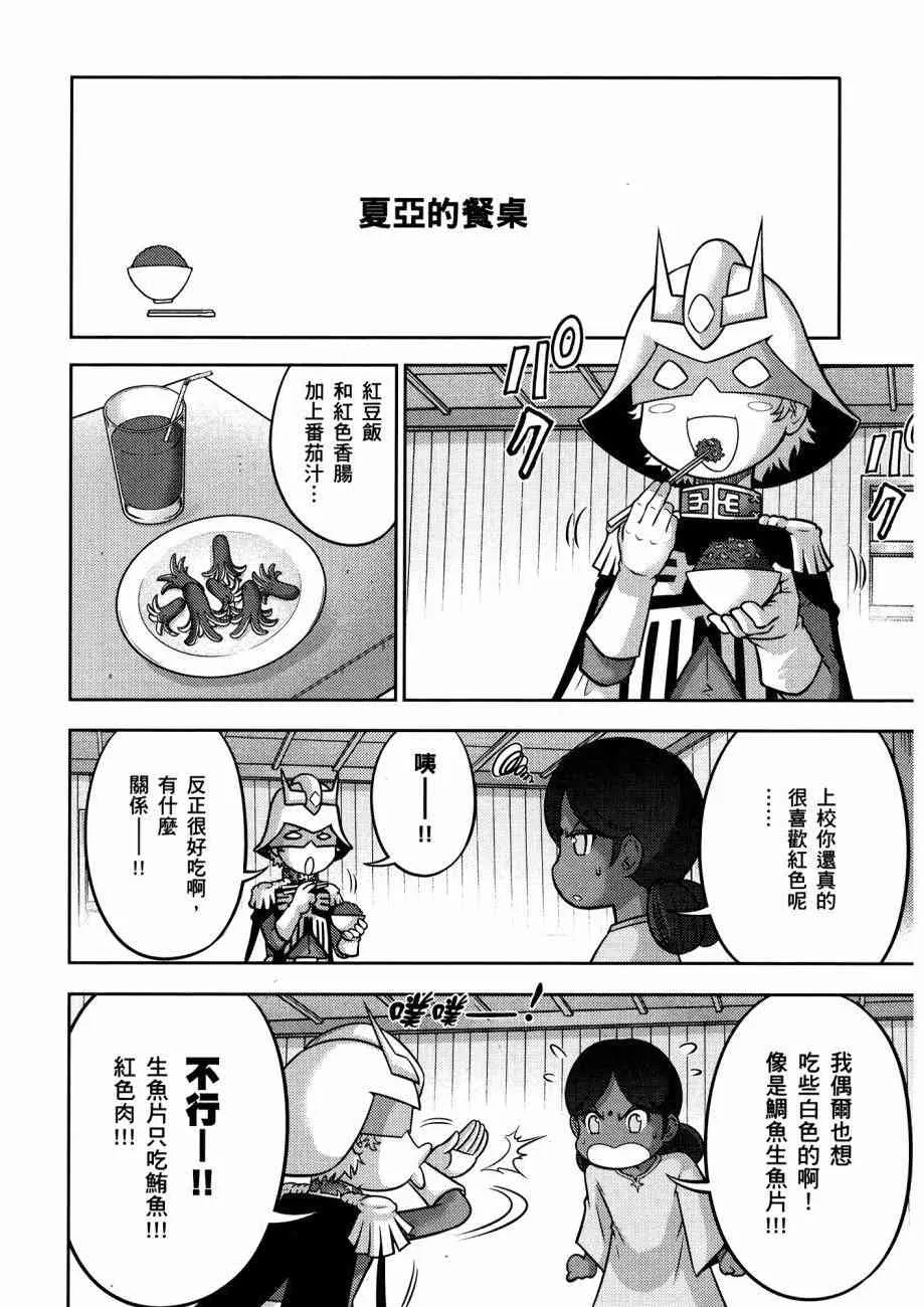 15卷 第16页