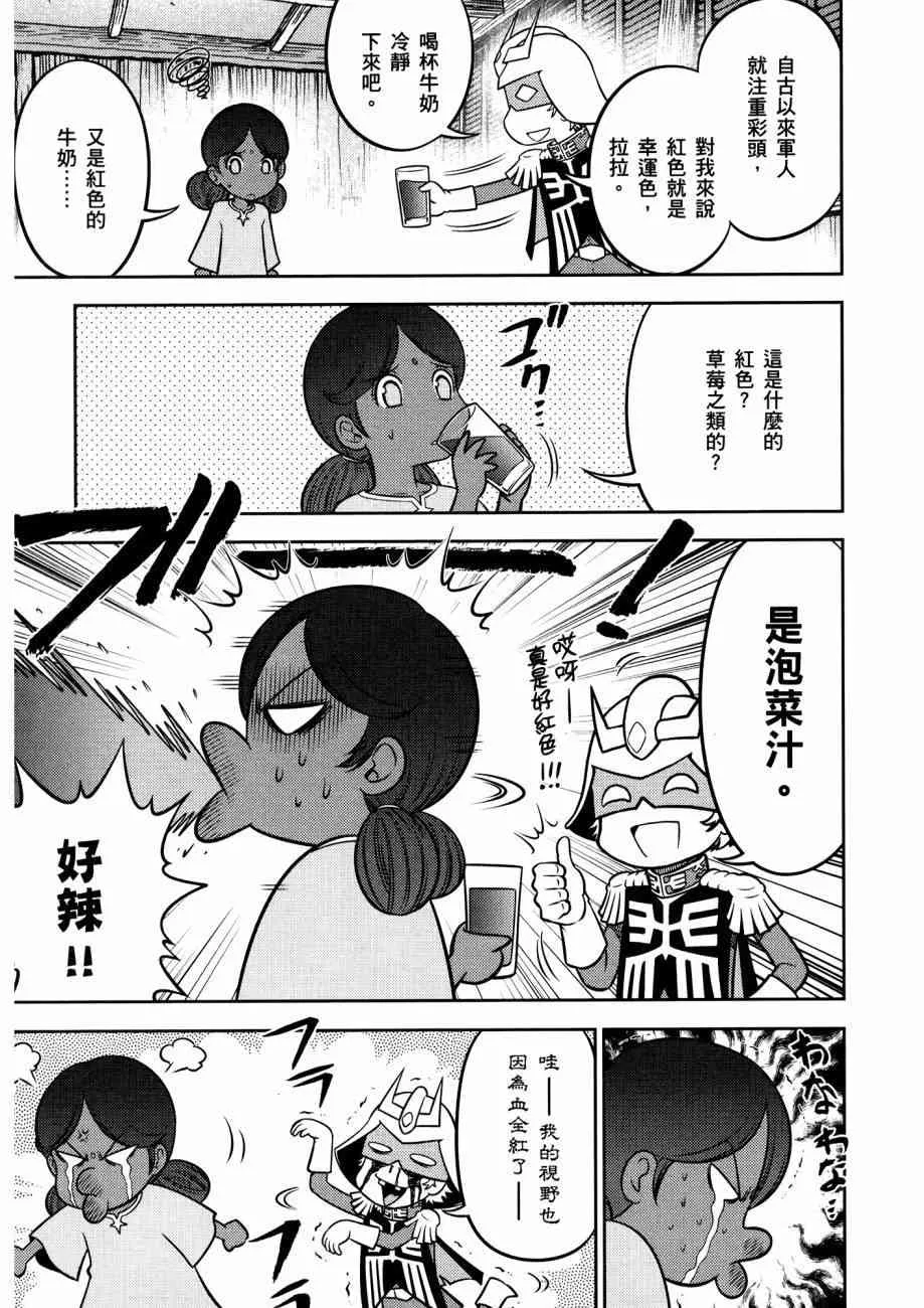 15卷 第17页