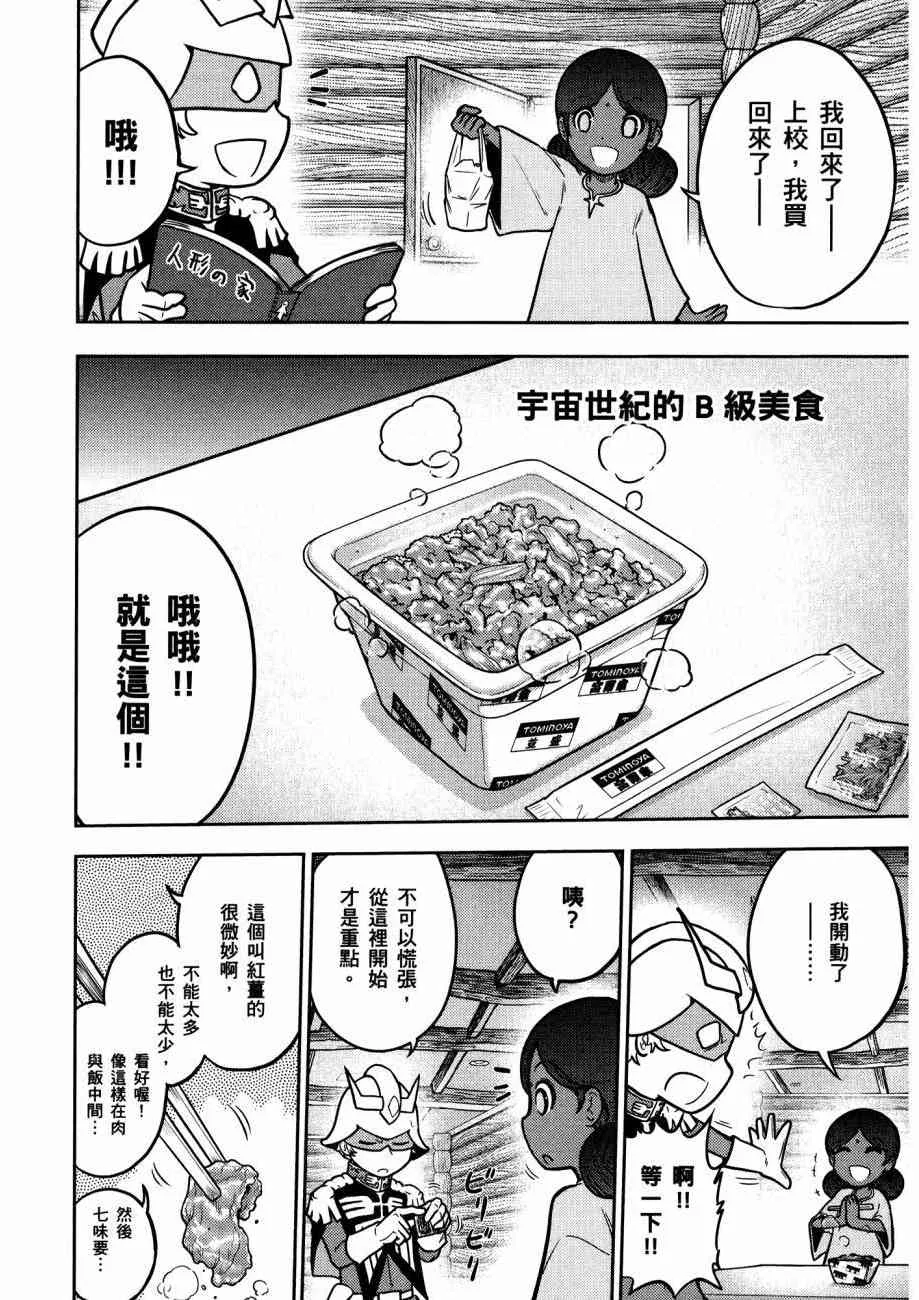 15卷 第18页