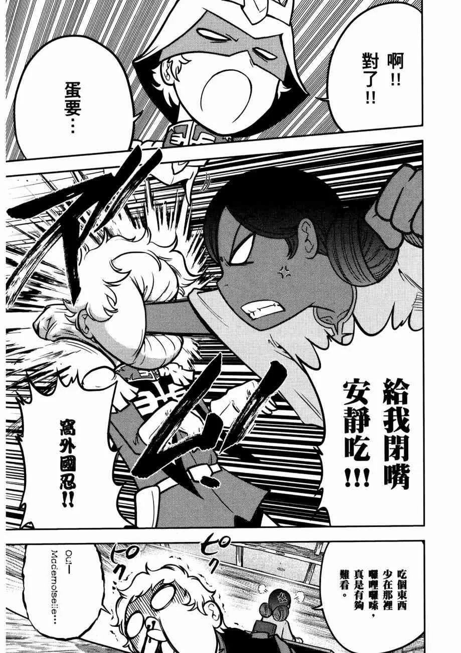 15卷 第19页