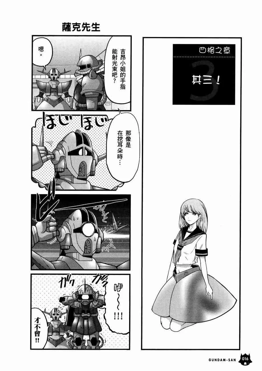 15卷 第20页
