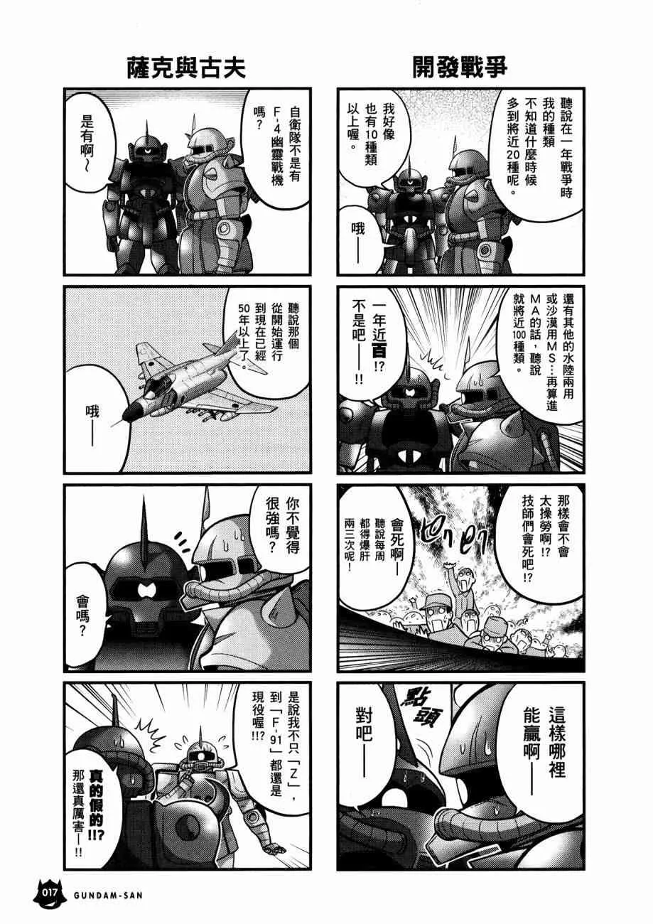 15卷 第21页