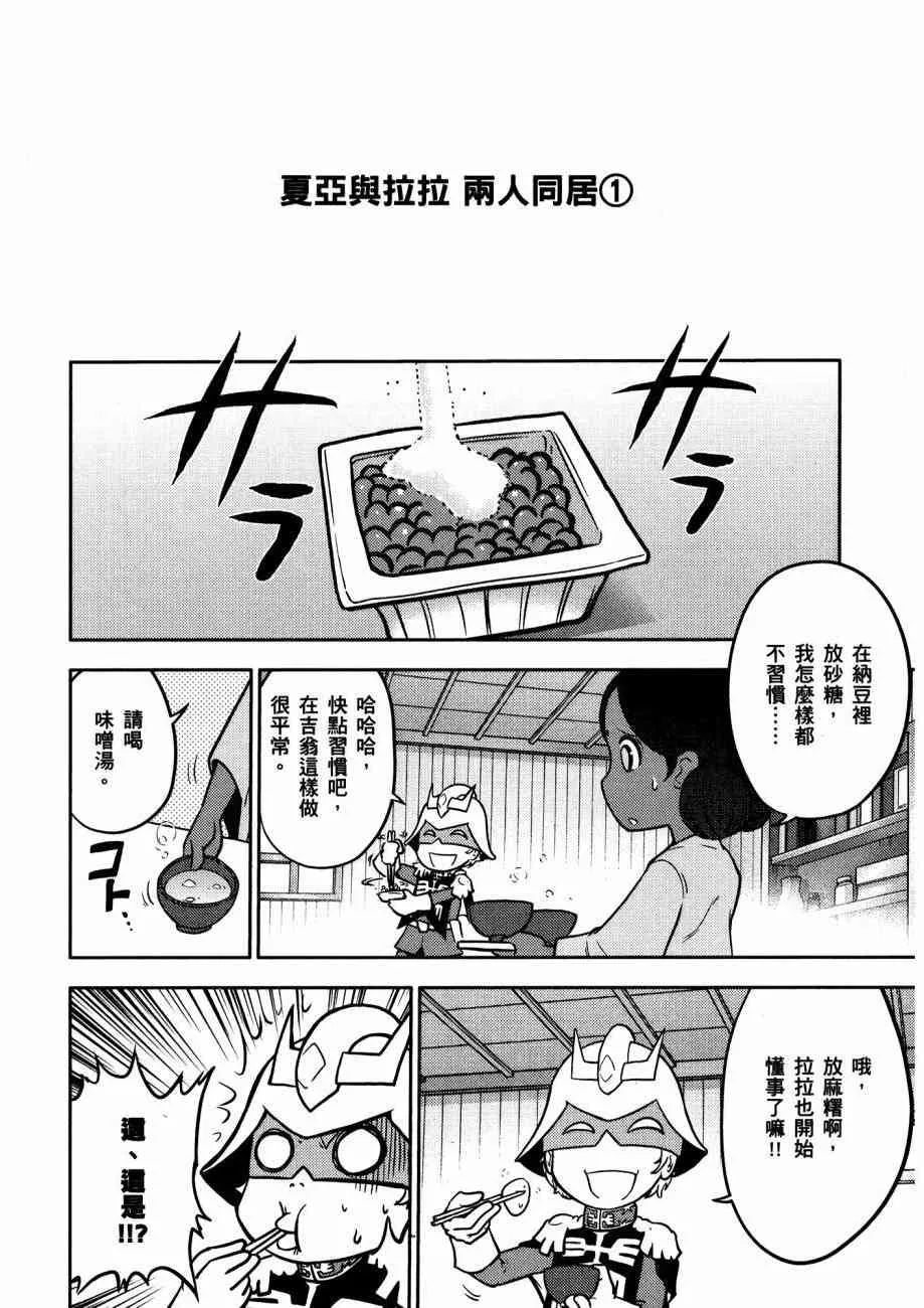 15卷 第22页