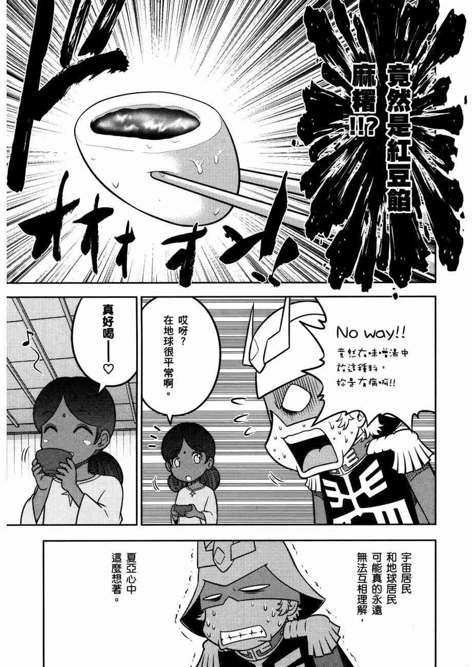 15卷 第23页