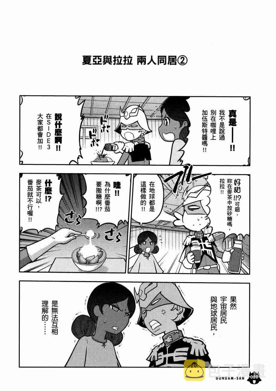 15卷 第24页