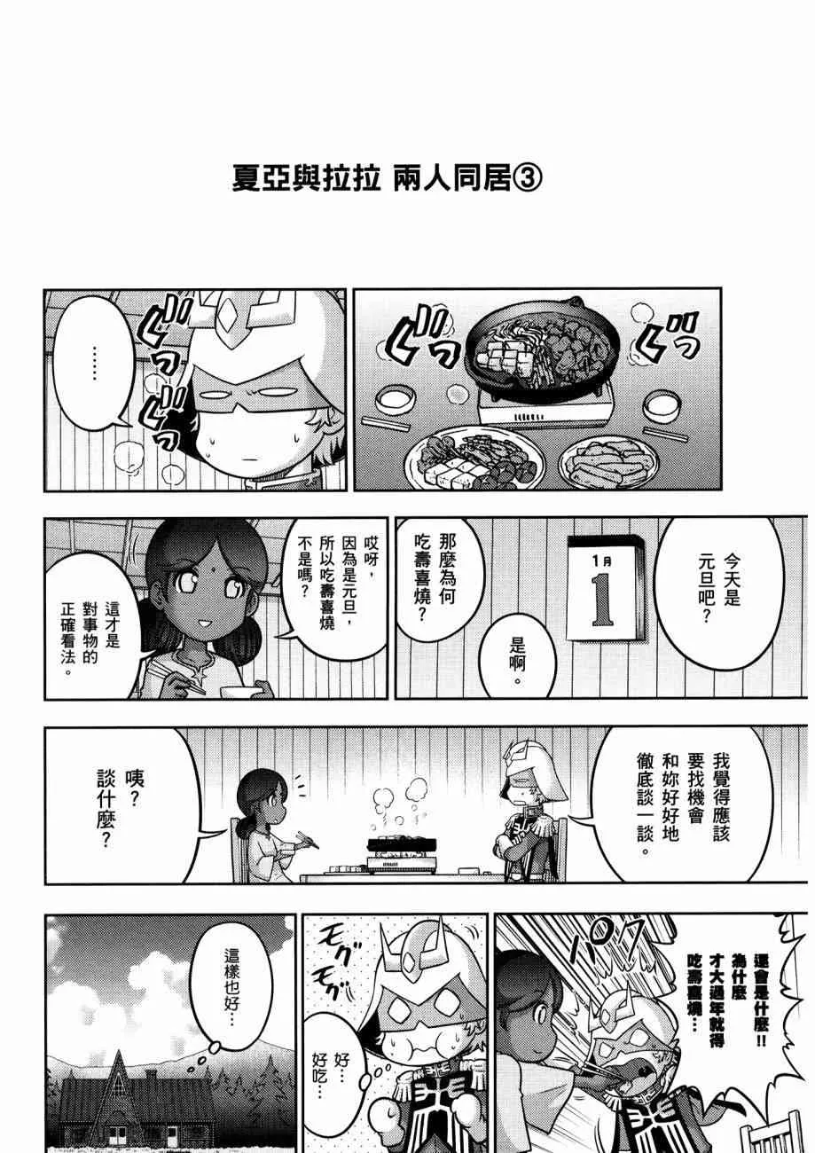 15卷 第25页