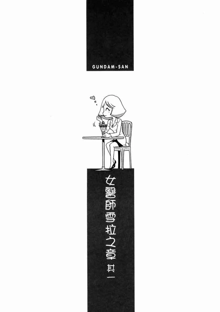 15卷 第27页